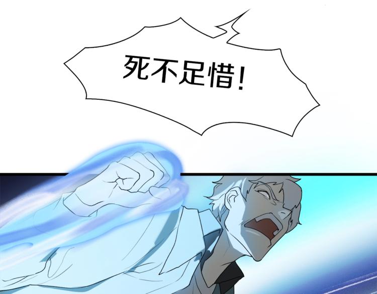 第17话 那就一次爽个够！102