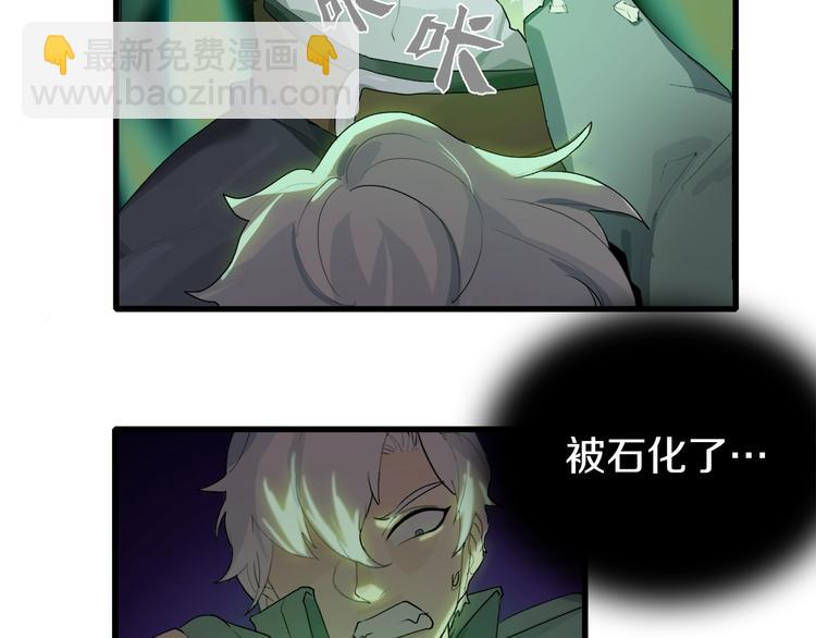 第17话 那就一次爽个够！113