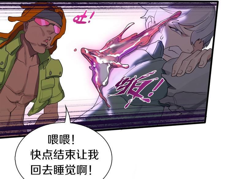 第17话 那就一次爽个够！116