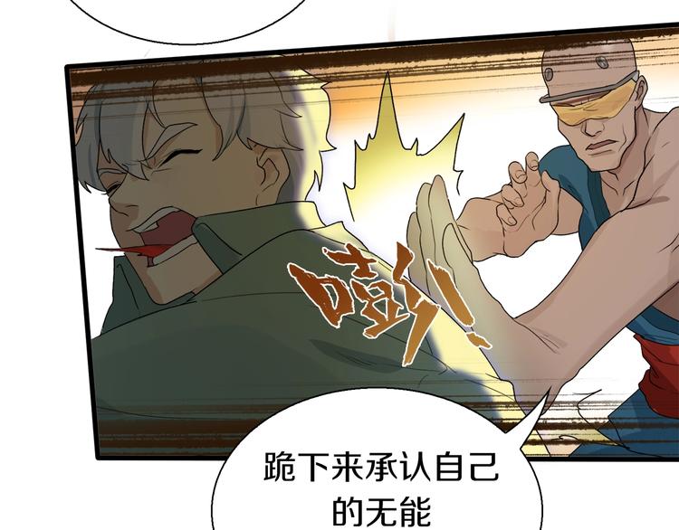 第17话 那就一次爽个够！117