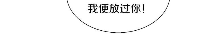 第17话 那就一次爽个够！118