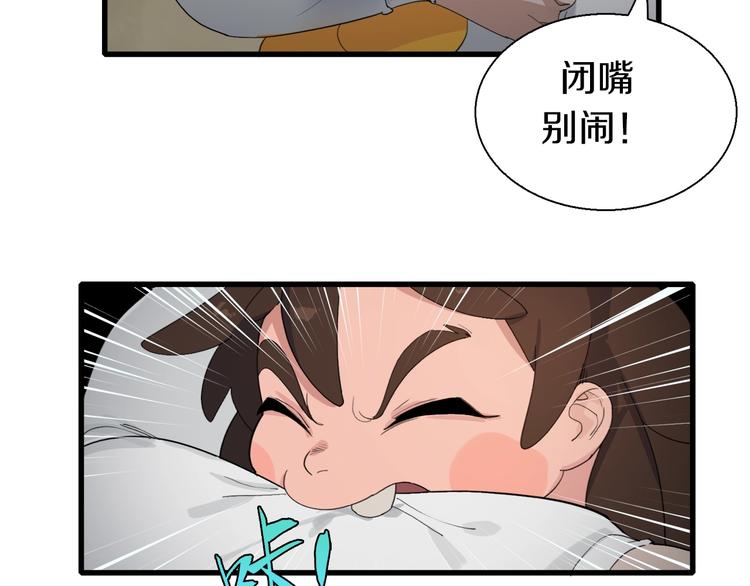 第17话 那就一次爽个够！120