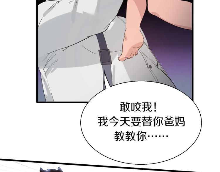 第17话 那就一次爽个够！122