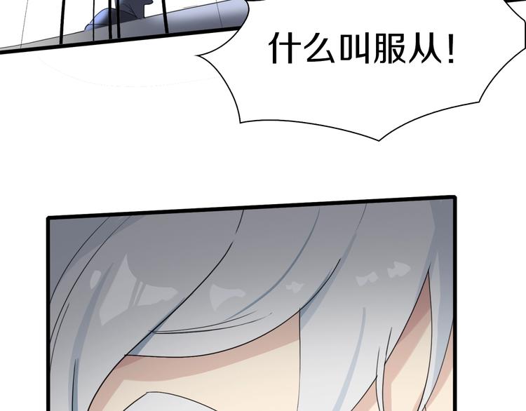 第17话 那就一次爽个够！124