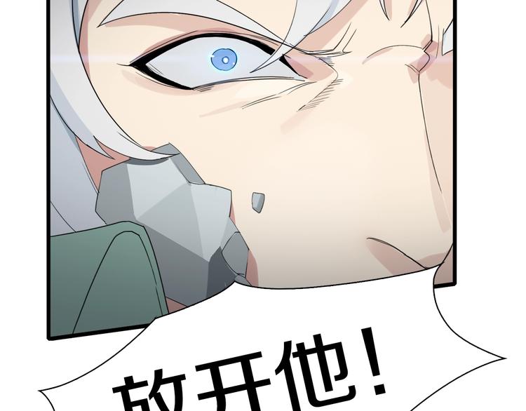 第17话 那就一次爽个够！125