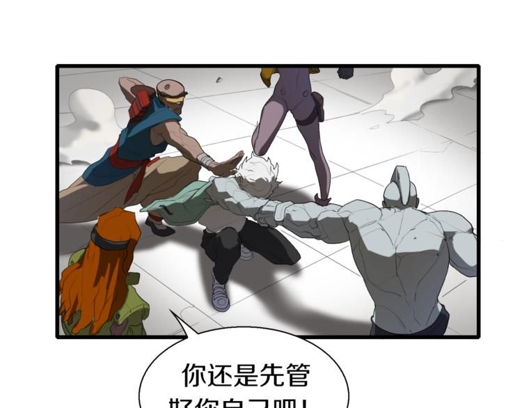 第17话 那就一次爽个够！127
