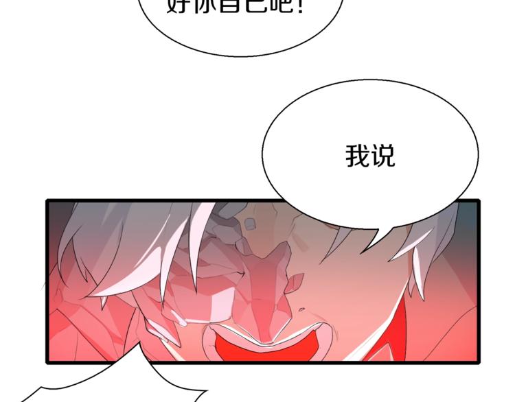 第17话 那就一次爽个够！128