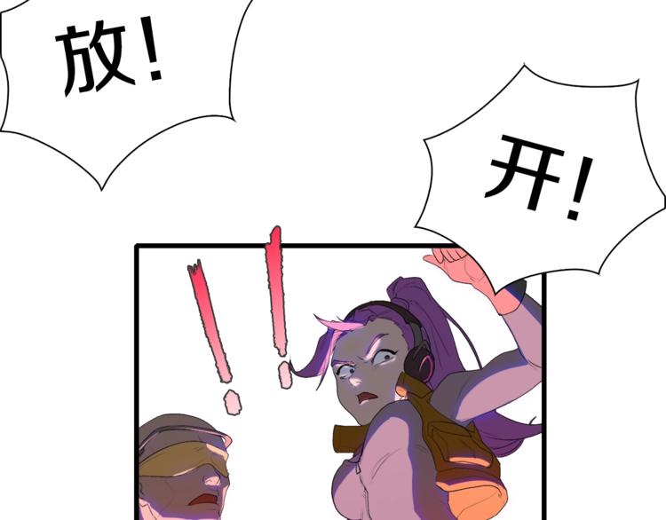 第17话 那就一次爽个够！129