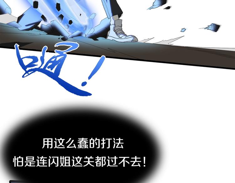 第17话 那就一次爽个够！13