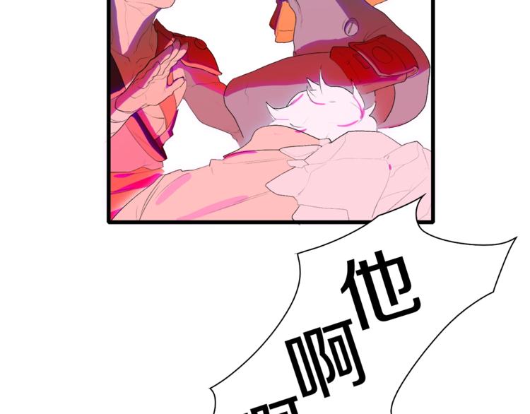 第17话 那就一次爽个够！130