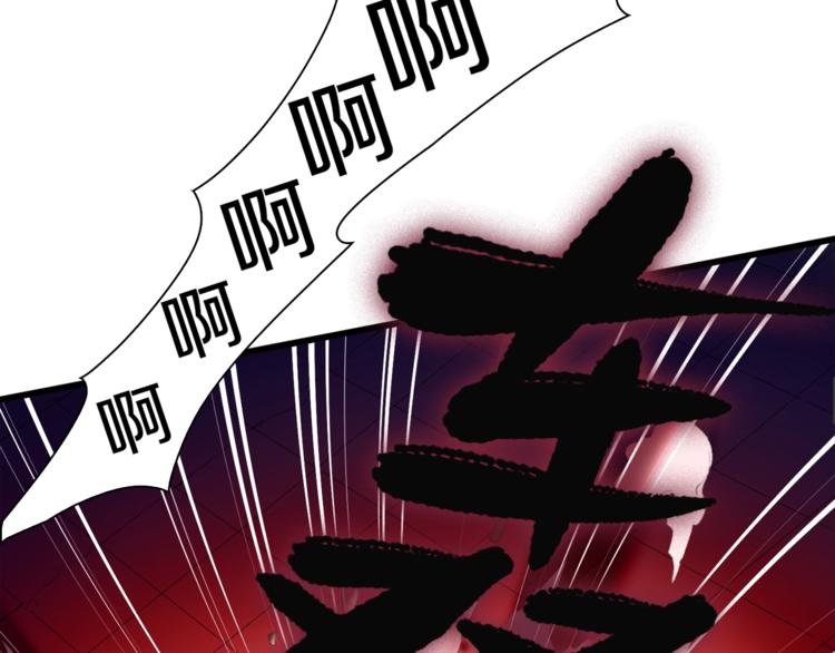 第17话 那就一次爽个够！131