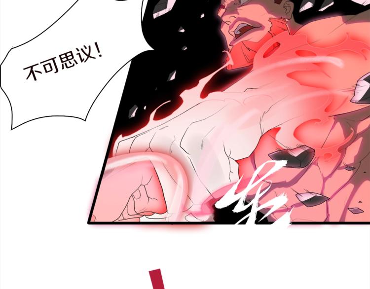 第17话 那就一次爽个够！137