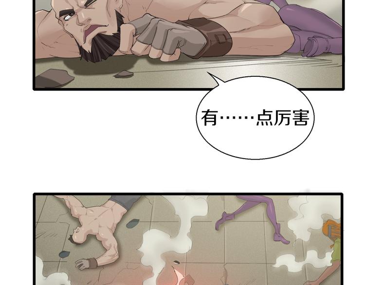 第17话 那就一次爽个够！145