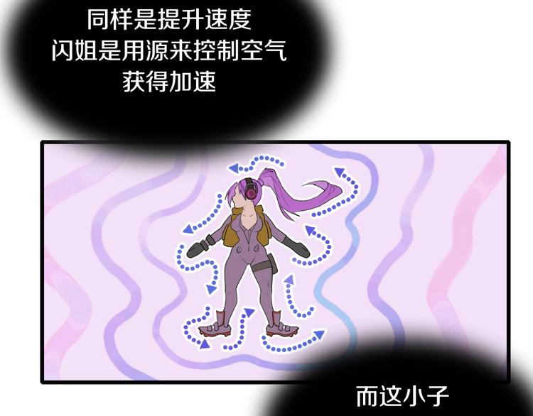 第17话 那就一次爽个够！15