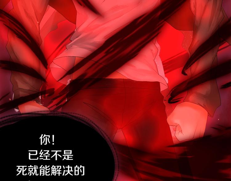 第17话 那就一次爽个够！151