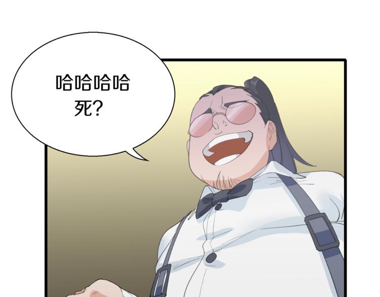 第17话 那就一次爽个够！153