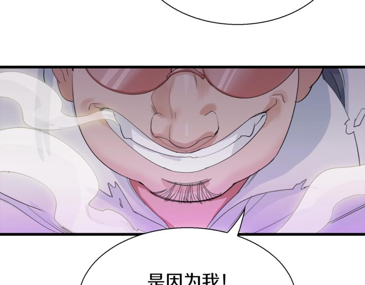 第17话 那就一次爽个够！161
