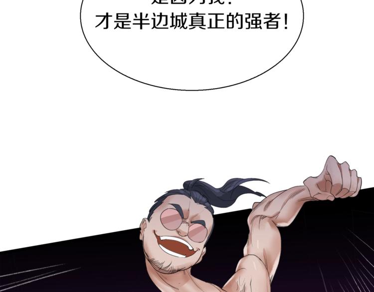 第17话 那就一次爽个够！162