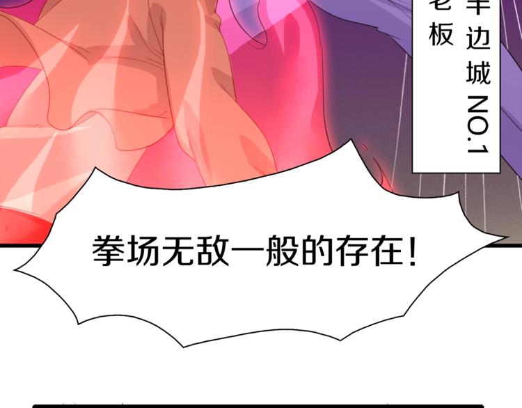 第17话 那就一次爽个够！164