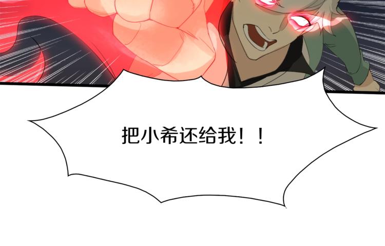 第17话 那就一次爽个够！168