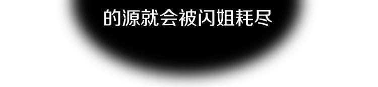 第17话 那就一次爽个够！17