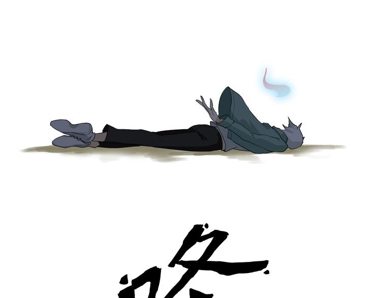 第17话 那就一次爽个够！173