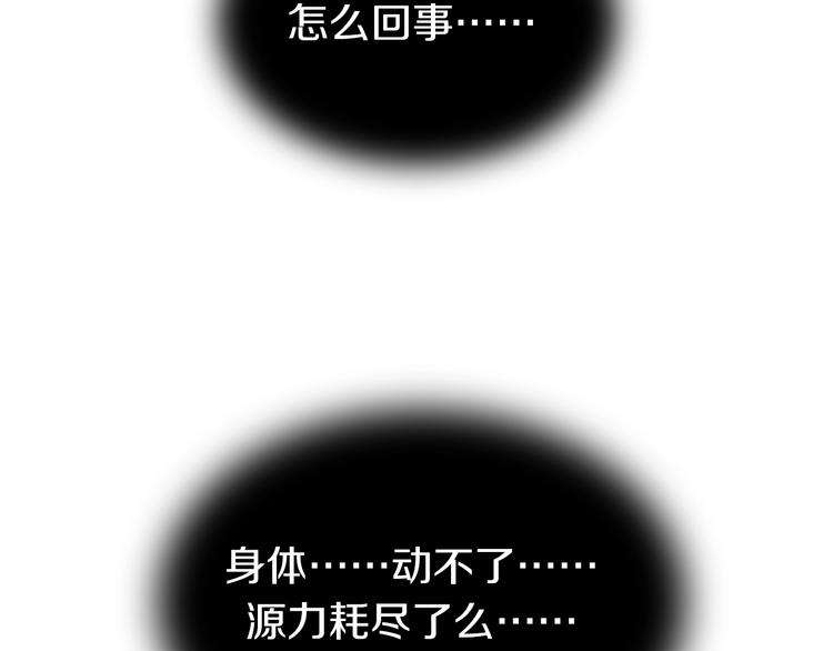 第17话 那就一次爽个够！176