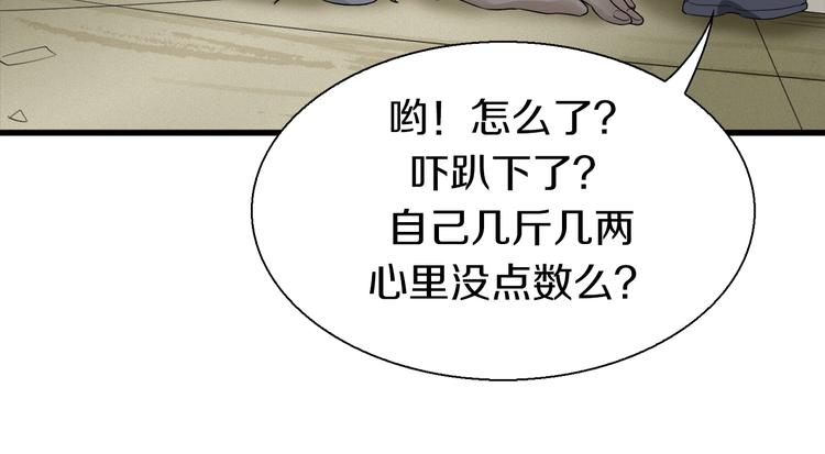 第17话 那就一次爽个够！179