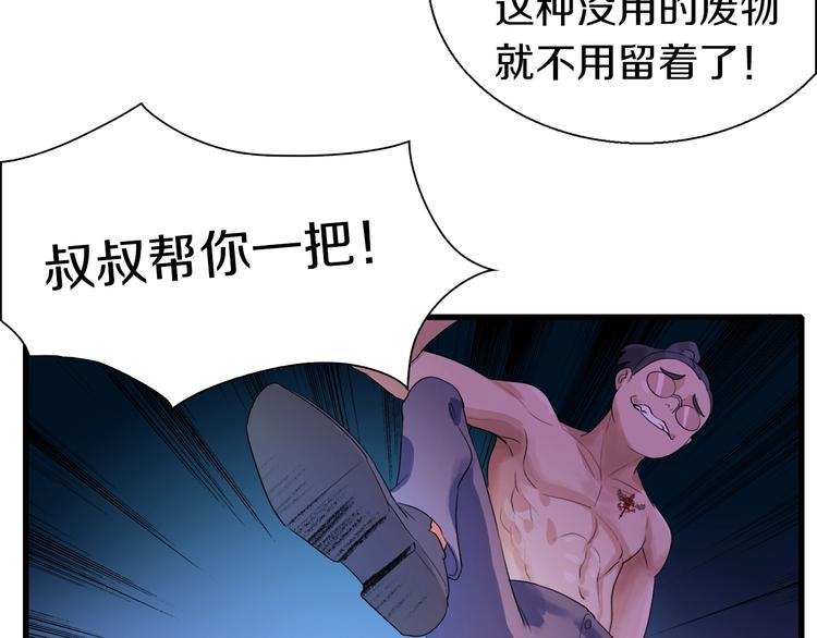 第17话 那就一次爽个够！181
