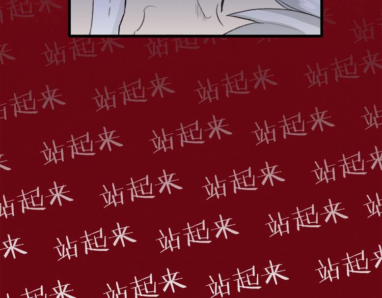 第17话 那就一次爽个够！184