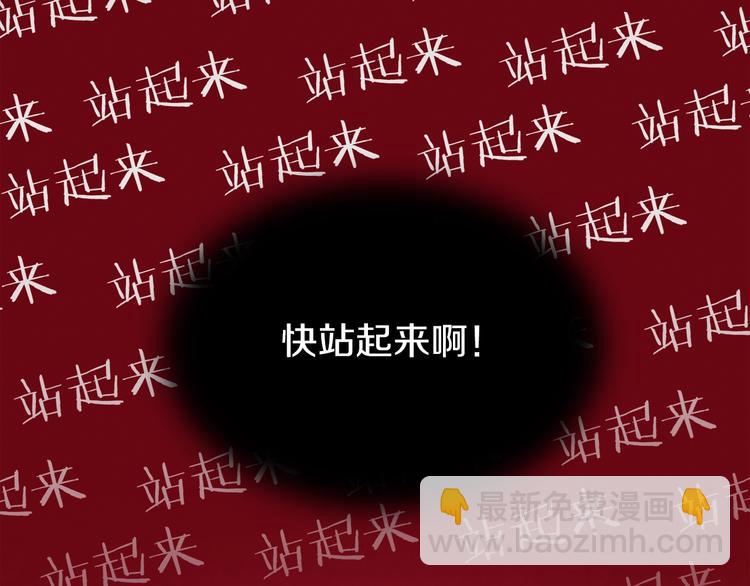 第17话 那就一次爽个够！185