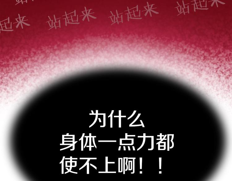 第17话 那就一次爽个够！186
