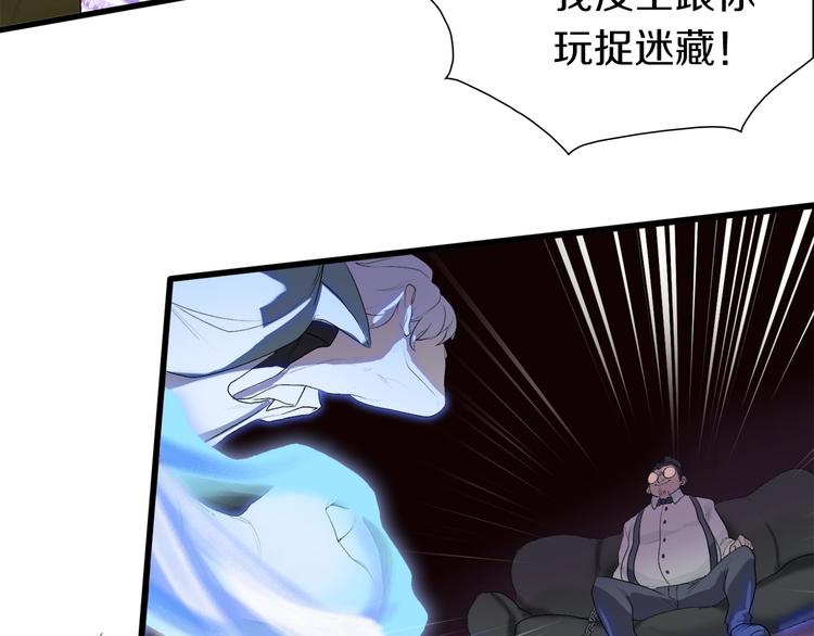 第17话 那就一次爽个够！19