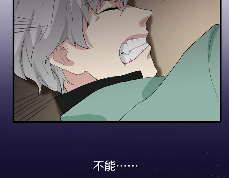 第17话 那就一次爽个够！197