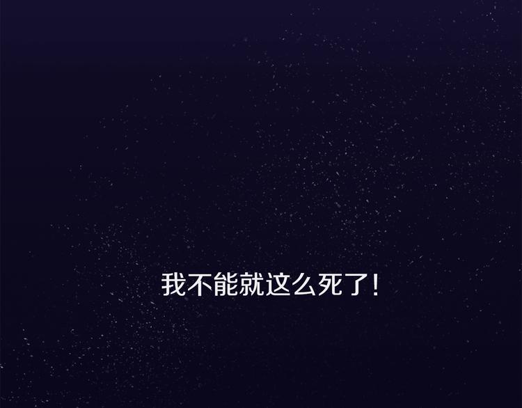 第17话 那就一次爽个够！198