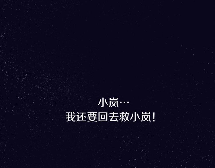 第17话 那就一次爽个够！199