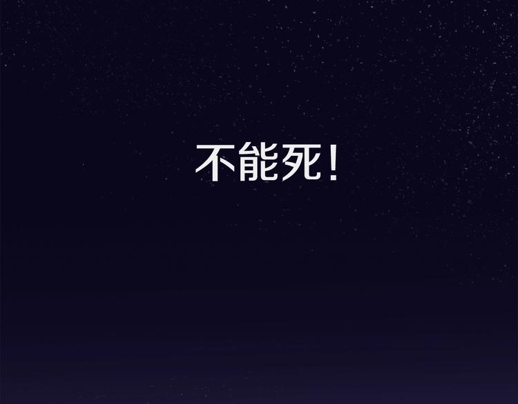 第17话 那就一次爽个够！200