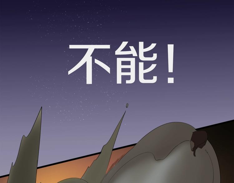 第17话 那就一次爽个够！201