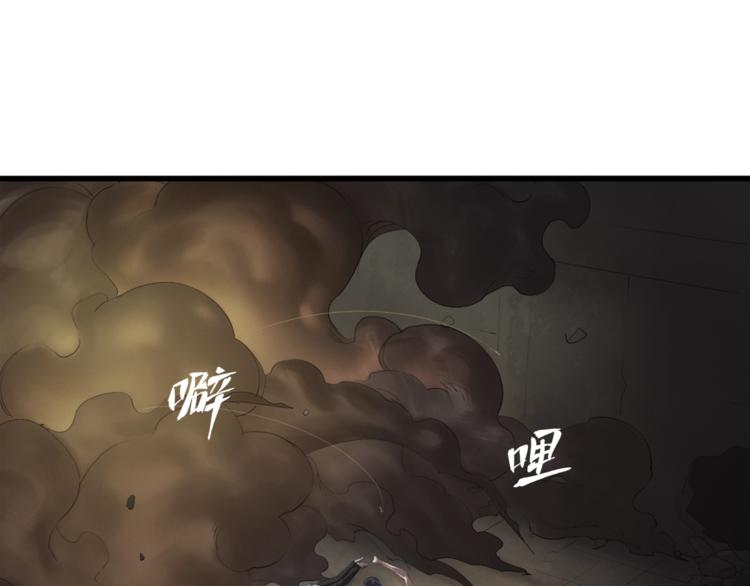 第17话 那就一次爽个够！204