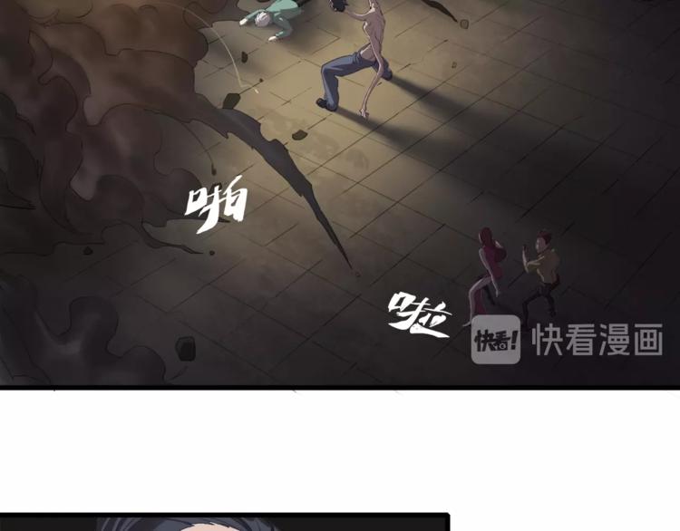 第17话 那就一次爽个够！205