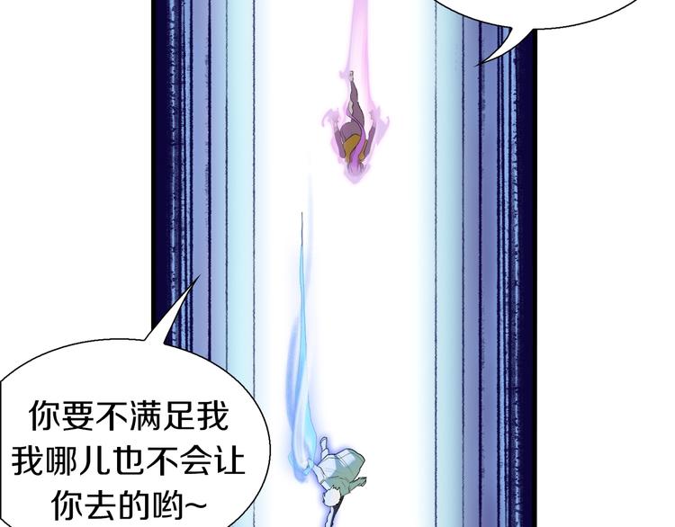 第17话 那就一次爽个够！21