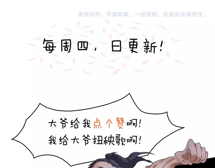 第17话 那就一次爽个够！218