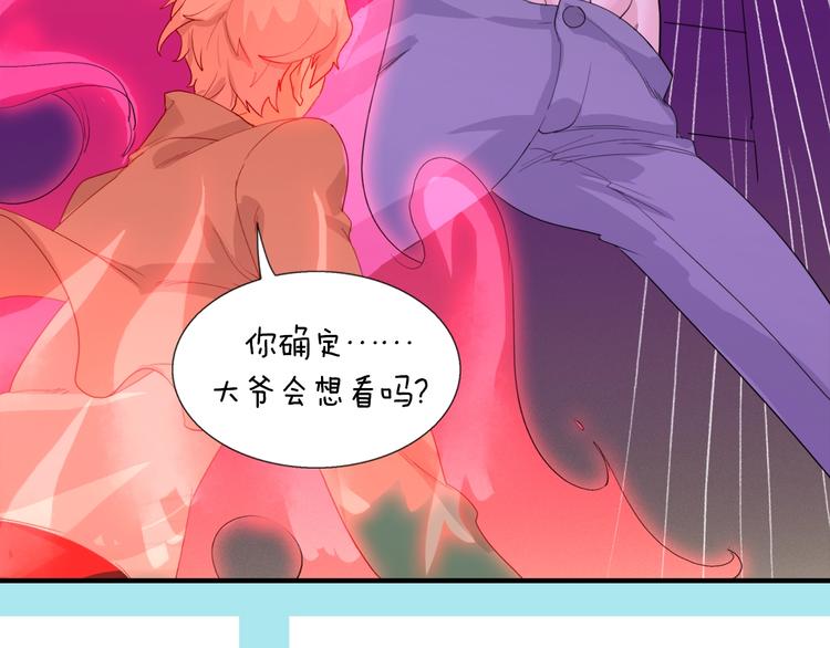第17话 那就一次爽个够！220