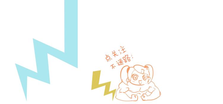 第17话 那就一次爽个够！221