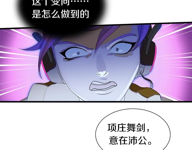 第17话 那就一次爽个够！27