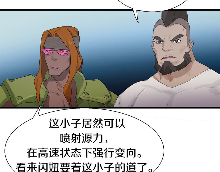 第17话 那就一次爽个够！28