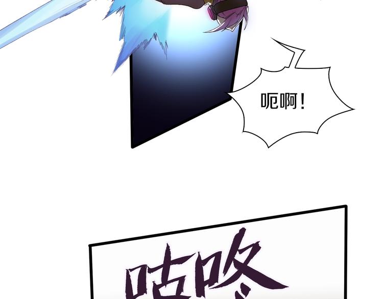 第17话 那就一次爽个够！31