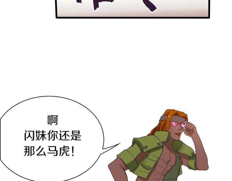 第17话 那就一次爽个够！32
