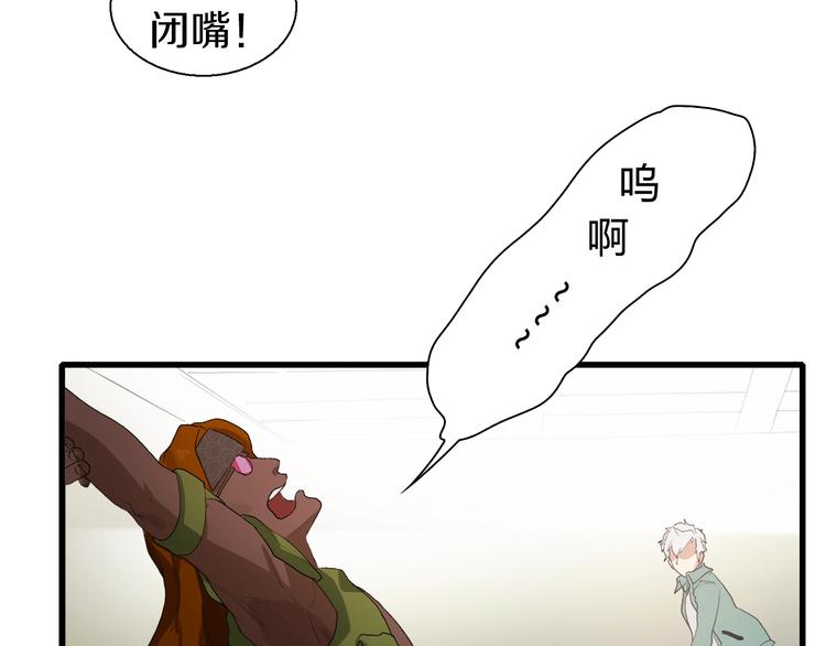 第17话 那就一次爽个够！34