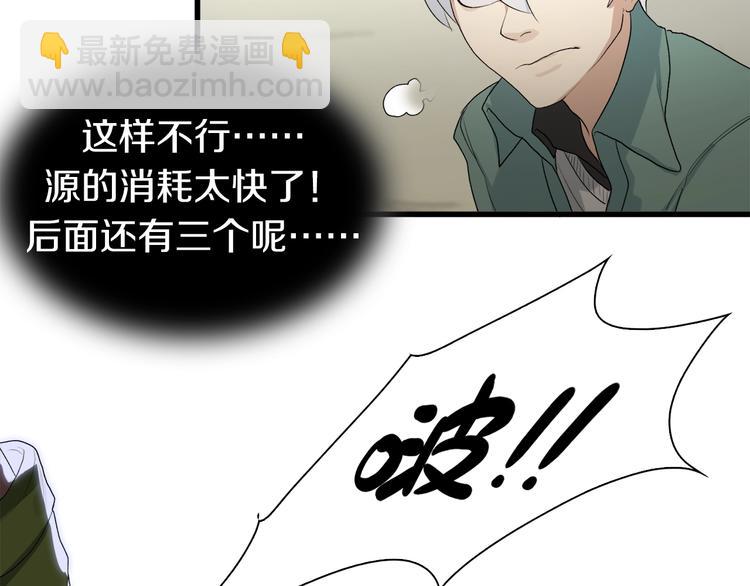 第17话 那就一次爽个够！36